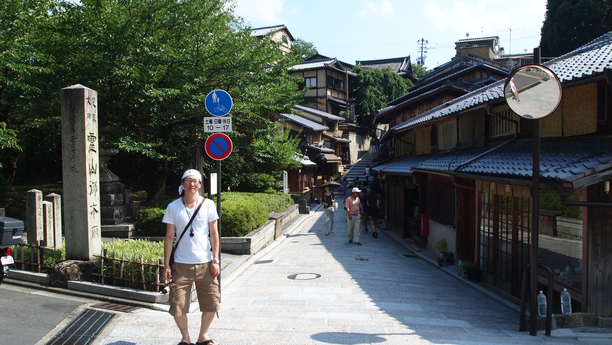 Travel photograph from Japan, August 2010